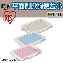 寵到底- IRIS一月間除臭抗菌貓砂6L(SGN-60) 歷史價格詳細信息