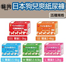 寵物紙尿褲狗狗生理褲安全褲公母狗泰迪月經寵物姨媽褲尿不濕用品 全店滿400元發貨 小琦琦の店 歷史價格詳細信息