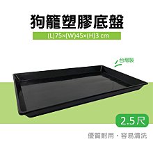 塑膠尿壺【醫康生活家】 歷史價格詳細信息