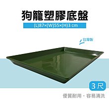 塑膠尿壺【醫康生活家】 歷史價格詳細信息