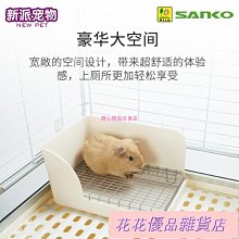 下殺  廁所長方形防掀翻兔子廁所雙固定款方廁龍貓豚鼠便盆寵物廁所 歷史價格詳細信息