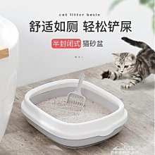 現貨熱銷-貓砂盆開放式貓咪廁所半封閉貓砂盆小號幼貓寵物廁所用品c  WD 歷史價格詳細信息
