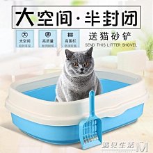 下殺 大號半封閉式鹿角貓砂盆高邊防外濺貓咪屎盆貓廁所寵物用品批發 歷史價格詳細信息