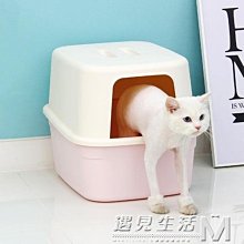 現貨熱銷-貓砂盆全封閉肥貓廁所抽屜式貓咪沙盤防臭特大號便盆防外濺貓屎盆 歷史價格詳細信息