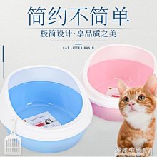 現貨熱銷-貓砂盆開放式貓咪廁所半封閉貓砂盆小號幼貓寵物廁所用品c  WD 價格比較,價格查詢,歷史價格詳細信息
