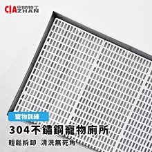 寵物尿盆 不鏽鋼架子 防踩屎防吃屎 狗狗用砂盆 狗砂盆 可用貓砂和尿墊 適合中小型犬 比熊 泰迪 狗尿盆 兔子便盆 尿盆 歷史價格詳細信息