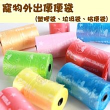 【米狗屋】寵物太陽眼鏡(大)˙防風眼鏡／防護眼鏡／遮陽眼鏡˙紅/粉/白 歷史價格詳細信息