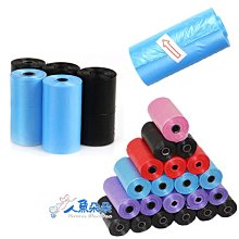 台灣現貨 拾便袋收納器 耐摔膠囊 寵物垃圾袋 狗狗外出 貓咪隨身垃圾袋 屎官用品 散步隨身垃圾袋 兔子便便袋 毛小孩出遊 歷史價格詳細信息