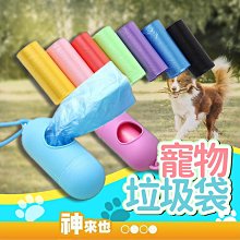 寵物拾便袋 寵物 垃圾袋 拾便袋 撿便袋 撿便器 迷你垃圾袋 寵物用品 寵物拾便袋 收納袋 車用垃圾袋 嘔吐袋 塑膠袋 歷史價格詳細信息