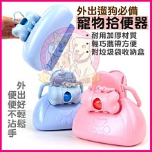 寵物垃圾袋收納盒 寵物拾便袋 拾便器 狗狗撿便袋 車用垃圾袋 撿便盒 垃圾袋收納器  台灣現貨 歷史價格詳細信息