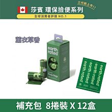 (12盒組)【SUNLIFE森萊富】德國原裝 Mg+B6發泡錠 橘子口味 20粒/盒 歷史價格詳細信息