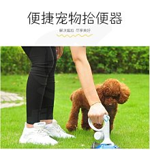 寵物撿便器 太空艙造型 環保可降解 拾便器 寵物垃圾袋 撿便器 狗垃圾袋 便便袋 便便盒 撿便盒 狗便 歷史價格詳細信息