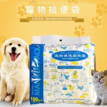 Amy寵物生活館:出清~寵物三角胸背帶XS號 粉紅/藍色(附繩) 歷史價格詳細信息