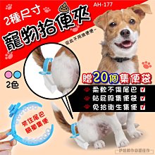 寵物拾便器 加長手柄拾便器 狗狗夾便器 養寵 寵物用品 寵物拾便器狗狗 便攜式夾便器狗狗用品拾便袋鏟屎神器 遛狗撿屎神器 全店滿400元發貨 小琦琦の店 歷史價格詳細信息