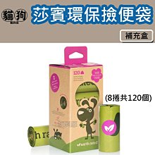 寵到底-【8包1770】每日健康天然茶綠茶尿布50入/100入 歷史價格詳細信息