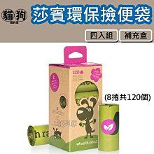 寵到底-【8包1770】每日健康天然茶綠茶尿布50入/100入 歷史價格詳細信息
