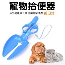 寵物抓便器【長款拉桿手柄 歷史價格詳細信息