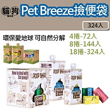 新自然輸入法 V11 (MAC+Windows)共通版 歷史價格詳細信息