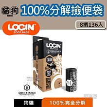 寵到底-【8包1770】每日健康天然茶綠茶尿布50入/100入 歷史價格詳細信息