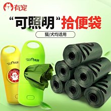 貓屎垃圾桶貓砂垃圾袋鏟糞便貓砂盆貓咪用品封閉式隔臭寵物神器`特價 歷史價格詳細信息