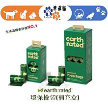 【幸運貓】莎賓 Fresh 加拿大 燕麥舒緩潔耳液 洋甘菊淚痕清潔液 皮膚保健噴霧 寵物除臭噴霧 貓咪除臭噴霧 歷史價格詳細信息