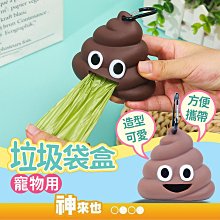 寵物撿便器 太空艙造型 環保可降解 拾便器 寵物垃圾袋 撿便器 狗垃圾袋 便便袋 便便盒 撿便盒 狗便 歷史價格詳細信息