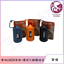 澳洲LOGIN 洛格 生物降解 環保撿便器 環保撿便袋 12-24個月可分解 狗便袋 減少碳足跡 歷史價格詳細信息