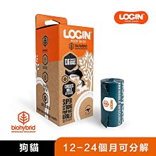 【澳洲原裝】格蘭爺爺番木瓜霜旅行包組(番木瓜霜25g+護手霜75g+護唇膏10g) 歷史價格詳細信息