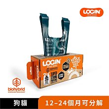 福爾摩沙環保清潔袋(小)-0.5KG【小北百貨】 歷史價格詳細信息