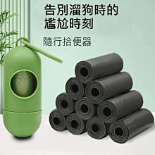 寵物垃圾袋收納盒 寵物拾便袋 拾便器 狗狗撿便袋 車用垃圾袋 撿便盒 垃圾袋收納器  台灣現貨 歷史價格詳細信息