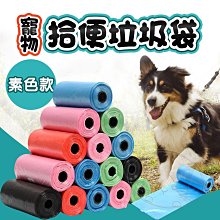 【憶馨∣免運】健康時刻 螺旋多效潔牙骨 DT系列 全犬種/小型犬/雙機能 大包裝 潔牙骨【UT813】 歷史價格詳細信息