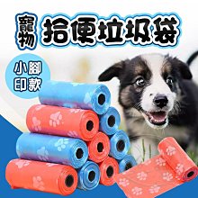 【旺生活∣免運】健康時刻 螺旋多效潔牙骨 DT系列 全犬種/小型犬/雙機能 大包裝 潔牙骨【UT813】 歷史價格詳細信息