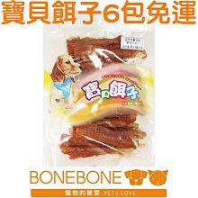 【BoneBone】免運公司貨附發票 日本日立 專業強力雙效 消臭劑 蜜桃香250ml/除臭 環境清新 環境除臭 歷史價格詳細信息