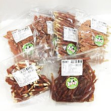 《寶貝餌子》雞肉捲 雞肉乾 雞肉片 量販包 超值包 狗零食 肉乾 270g~300g【培菓寵物】 歷史價格詳細信息