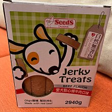 Seeds 惜時 愛犬點心桶牛肉口味 1470公克 X 2入/狗零食/狗糧/狗食/狗飼料 歷史價格詳細信息