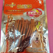 毛小孩寵物 冰涼透氣舒適高回彈墊 涼感散熱墊 涼墊 墊子 坐墊 40x50cm| 歷史價格詳細信息