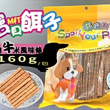 ????寵物隊長????法國皇家 ROYAL CANIN《PDA 貴賓成犬 3kg/包》1-7歲-狗飼料/狗乾糧 歷史價格詳細信息