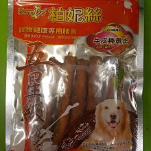 毛小孩鋼絲線牽繩 G款 T14 在台現貨 歷史價格詳細信息