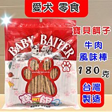 ????妤珈寵物店????荷蘭 PUUR 偉特➤純天然 成兔 飼料 600g/包➤ PUUR  主食 綜合 寵物 兔 歷史價格詳細信息