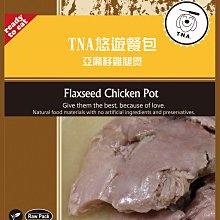 【T.N.A. 悠遊】KittyYoyo 自嗨小玩具-你的鞋帶掉了 歷史價格詳細信息