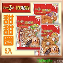 ☆AGOGO☆藍帶高級狗飼料1.5kg分裝包  奇摩超熱銷MIT高級平價飼料 可索取試吃 BLUE1.5 歷史價格詳細信息