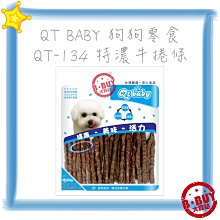 御天犬  肉乾 犬用零食 大包裝 寵物零食 寵物肉乾 狗零食 超值包 歷史價格詳細信息