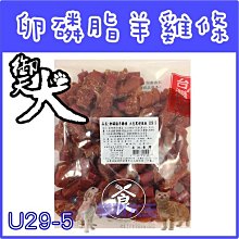 台糖 大豆卵磷脂(200公克)x4罐 歷史價格詳細信息
