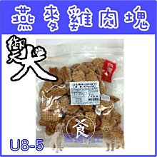 **貓狗大王** 台灣製造 御天犬 大包裝系列 超值組 裸包 貓 狗點心 零食----蜜汁雞腿片(450g) 歷史價格詳細信息