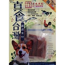 ☆HT☆4.5吋乳色打結皮骨六支入-分裝包 歷史價格詳細信息