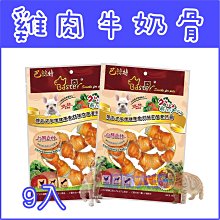 **貓狗大王** 台灣製造 御天犬 大包裝系列 超值組 裸包 貓 狗點心 零食----蜜汁雞腿片(450g) 歷史價格詳細信息