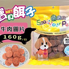 【寶貝餌子】牛奶骨 量販包 耐咬 天然牛皮 牛皮骨 啃咬玩具 耐咬零食 耐咬潔牙 寵物狗 狗零食 寵物零食 台灣製造 歷史價格詳細信息