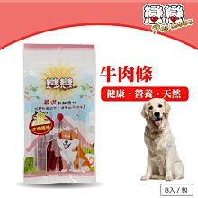 全球寵物~戀戀葉綠素潔牙棒 5入/包 歷史價格詳細信息