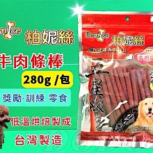 寵物服 寵物棒球服秋冬加厚狗狗棉衣泰迪衣服比熊博美約克夏貴賓小型犬 歷史價格詳細信息