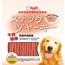 SEEDS惜時-黃金喵喵日記餐罐-鮪魚+吻仔魚170g*48罐 歷史價格詳細信息